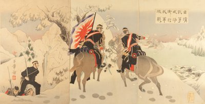 Sino-Japanese War: Severe Battle of Our Army at Waihaiwei by   Toshiaki